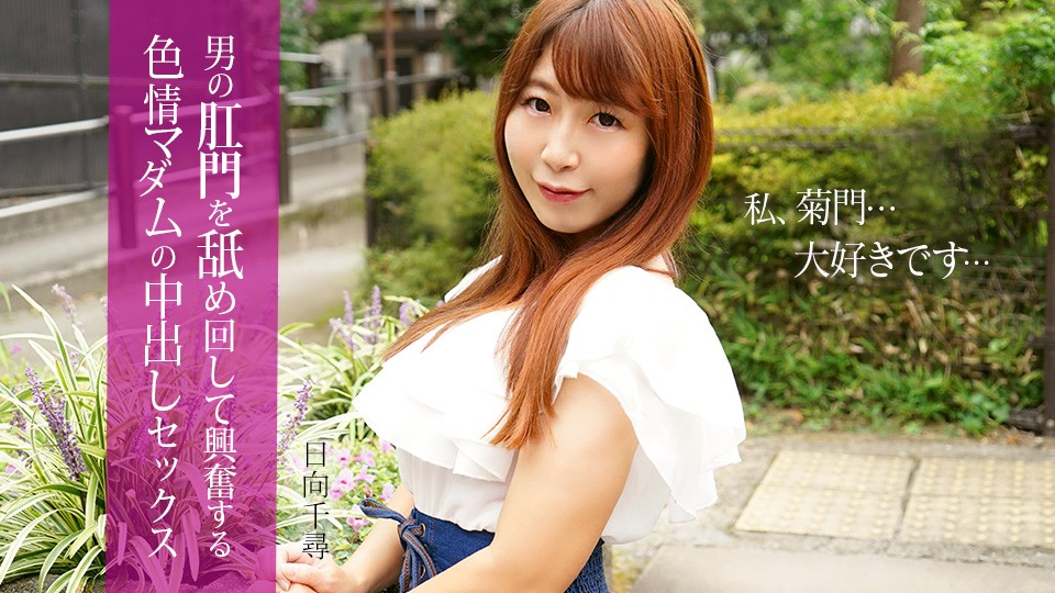 1225❤️❤️❤️16部最新無重覆HD1080p無碼影片合集